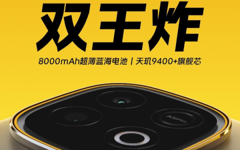 &ldquo;性能续航双王炸&rdquo;iQOO Z10 Turbo+ 将于8月7日发布