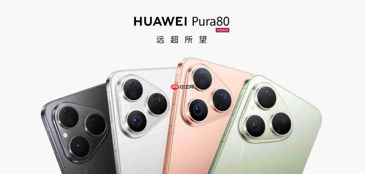 7月23日开启预售!华为 Pura80数字版正式官宣