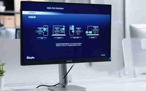 一屏纳万象！飞利浦无线投屏显示器27B2W5600，办公娱乐新宠！