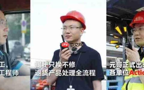 美的生活电器雷月元：“只换不修”不止是服务，更是品牌信任的再塑造