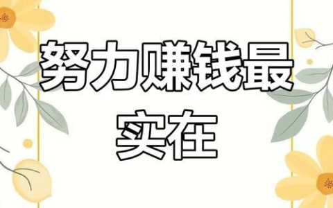 AI怎么赚钱最快思路解析 AI赚钱方法大全适合副业操作