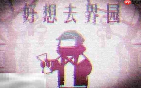 明日方舟界园肉鸽啖之以利关卡详情 第三层关卡啖之以利攻略