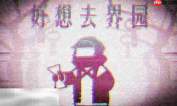 明日方舟界园肉鸽啖之以利关卡详情 第三层关卡啖之以利攻略