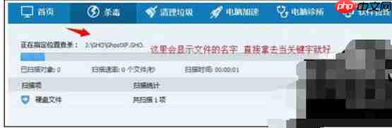 win7插入u盘打不开提示找不到指定模块怎么办