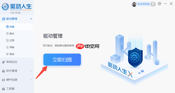 电脑提示