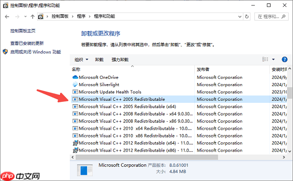 安装VC++2015提示0x80070666错误怎么办?全面修复方案来了