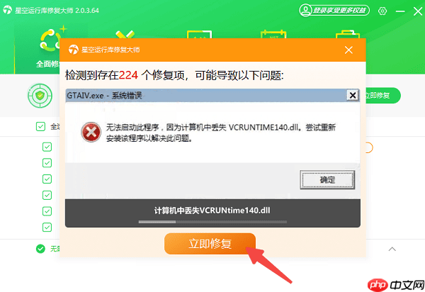 安装VC++2015提示0x80070666错误怎么办?全面修复方案来了