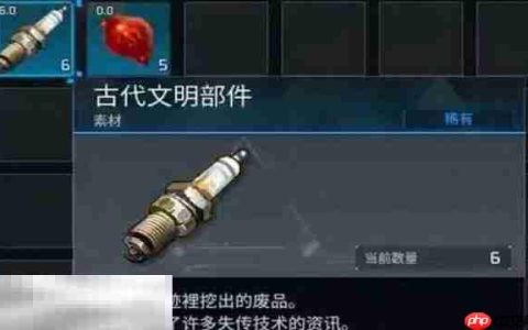 幻兽帕鲁古代文明部件怎么获得 古代文明部件获取方法介绍
