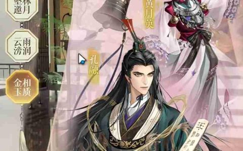 如鸢孔融有什么技能 如鸢孔融技能效果解析介绍
