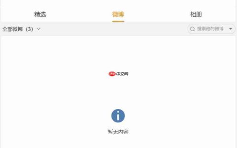 Manus 清空国内多平台账号，前员工透露“不会继续推进”中文版