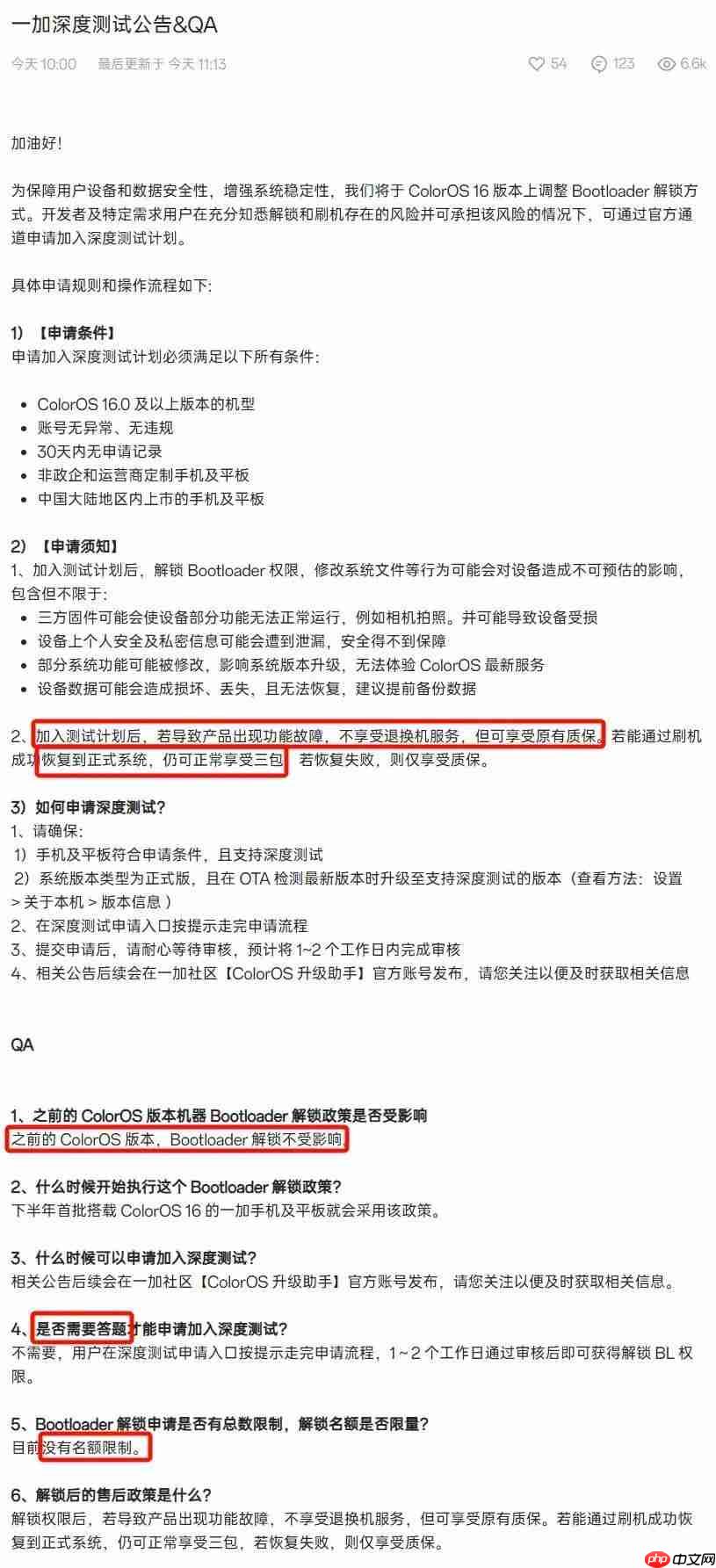 违背祖宗,REDMI K90 Pro 爆料:有潜望镜 +USB 3 接口