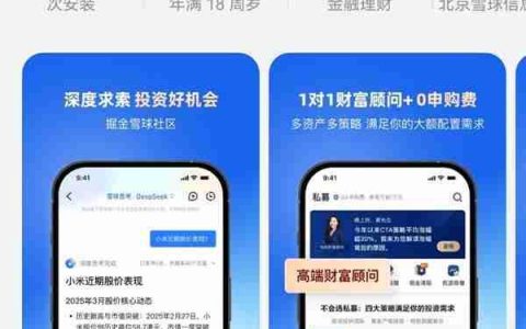 鸿蒙版雪球更新！新手秒懂投资  老手效率翻倍  你的“理财搭子”升级了！