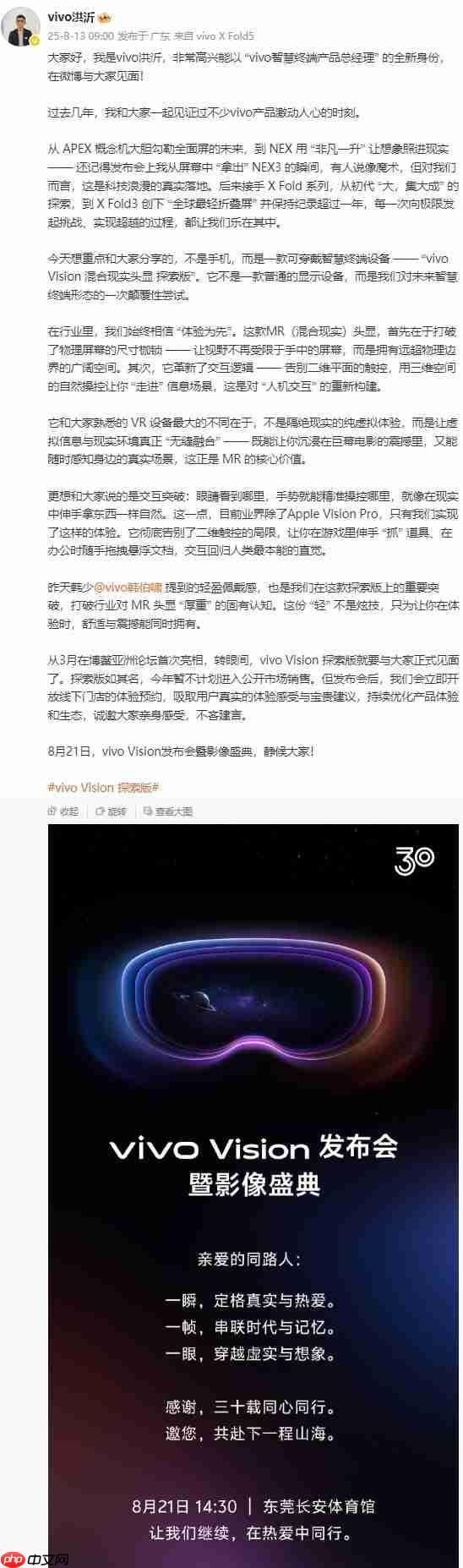 “全栈自研”,比亚迪平板跑分出炉:联发科 MT8626