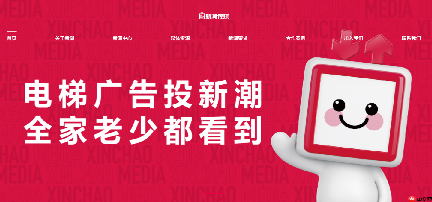电梯广告巨头整合,分众传媒拟 83 亿元购买新潮传媒 100% 股权