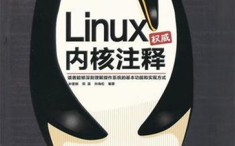 如何管理多版本软件包 alternatives命令使用详解