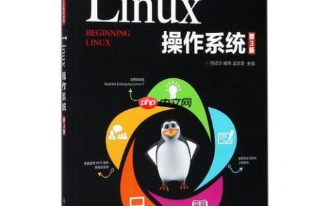 如何搜索Linux文件内容 grep正则表达式指南