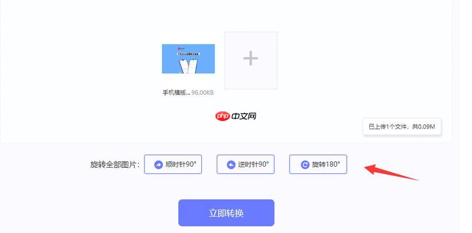 改图鸭AI图片生成软件参数设置 优化AI绘画工具输出效果