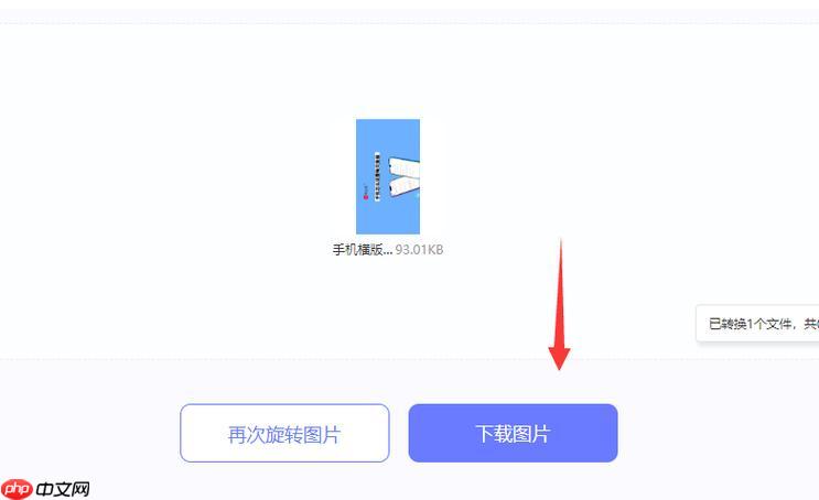 改图鸭AI图片生成软件批量处理 提高AI绘画工具工作效率