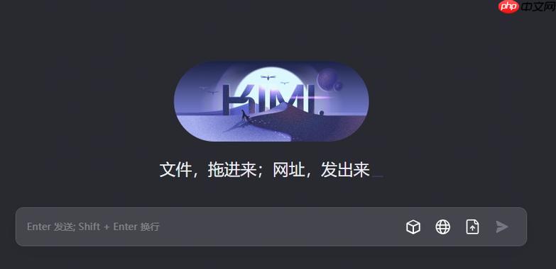 Kimi智能助手如何优化时间管理 Kimi人工智能助手日程规划功能详解
