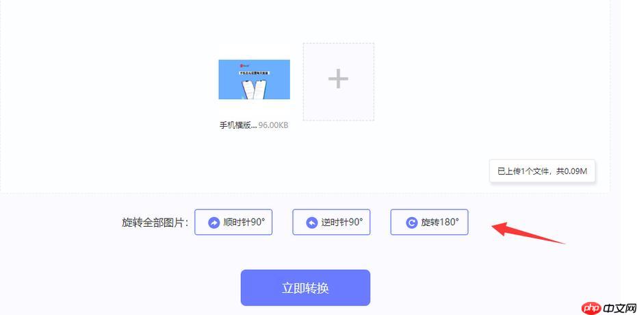 改图鸭AI图片生成软件实战教学 带你玩转AI绘画工具功能
