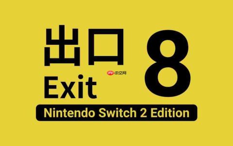惊悚解谜神作《8号出口》确定登陆Switch 2 追加新内容