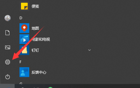Win10专业版激活密钥怎么使用？Win10专业版激活密钥使用方法