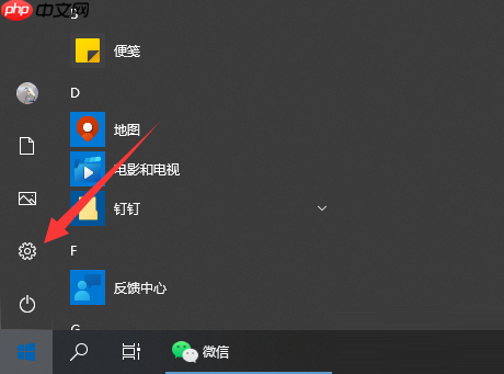 Win10专业版激活密钥怎么使用?Win10专业版激活密钥使用方法