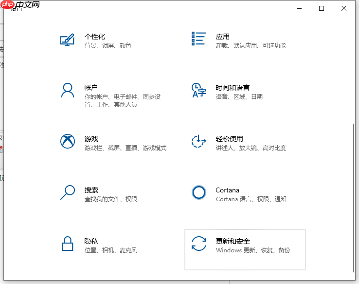 Win10专业版激活密钥怎么使用?Win10专业版激活密钥使用方法