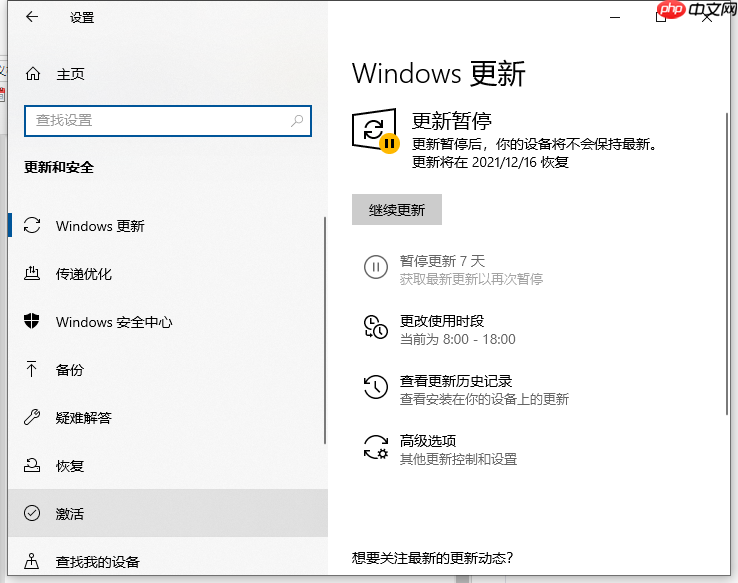 Win10专业版激活密钥怎么使用?Win10专业版激活密钥使用方法