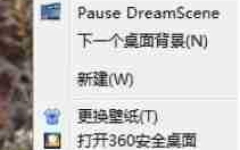 Win7怎么调整电脑字体?