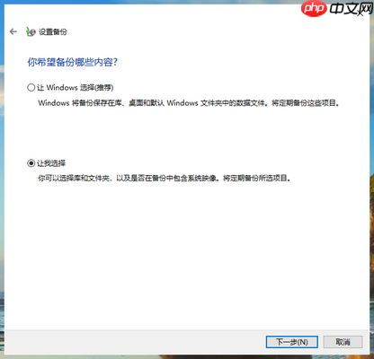 如何备份win10系统c盘数据?win10系统c盘数据的备份方法