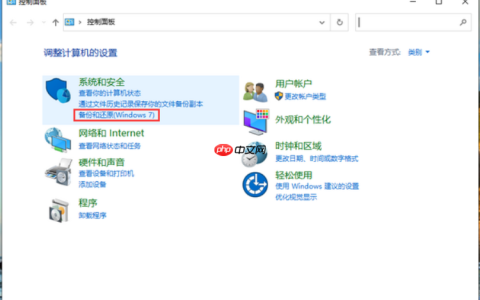 如何备份win10系统c盘数据？win10系统c盘数据的备份方法
