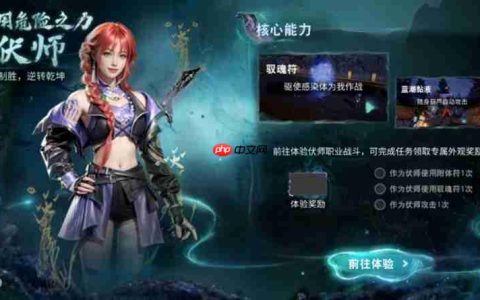 明日之后伏师技能怎么玩 伏师职业全阶段技能解析