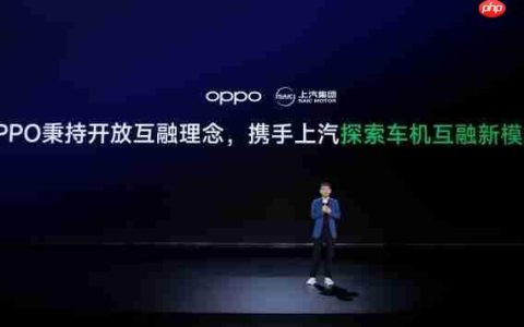 OPPO智行上车MG4，OPPO宣布携手上汽探索渠道合作新模式