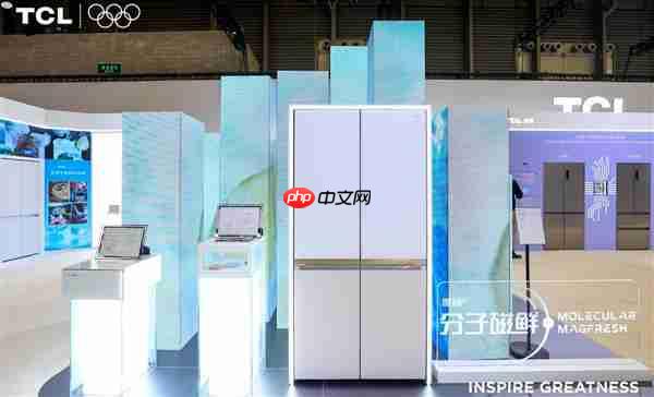 TCL冰箱革新家庭保鲜 新品TCL冰麒麟深冷冰箱成品质生活新标配
