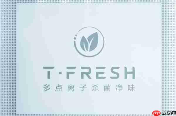 TCL冰箱革新家庭保鲜 新品TCL冰麒麟深冷冰箱成品质生活新标配