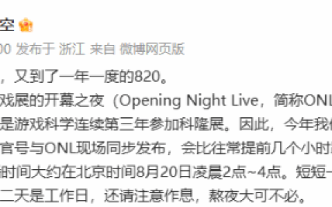 《黑神话：悟空》杨奇新回复暗藏玄机！新预告快要来了？