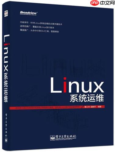 如何修改Linux文件权限？chmod和chown命令权限管理详解