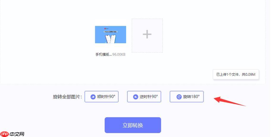 改图鸭AI图片生成软件使用问答 解决AI绘画工具常见问题