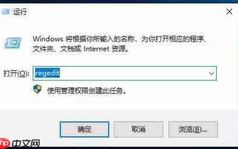 Win10系统右键没有新建文件夹修复方法