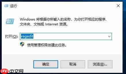 Win10系统右键没有新建文件夹修复方法