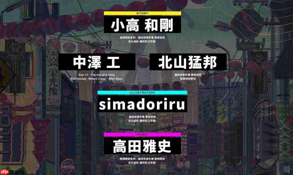 《弹丸论破》没有新作,但它的身影又无处不在
