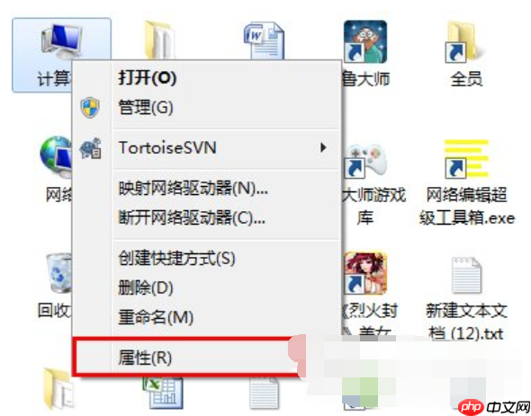 Win7系统设置局域网工作组的方法