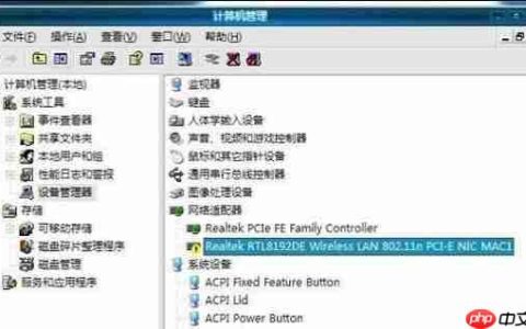 网络适配器出现感叹号怎么办?