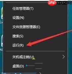 Win10驱动器错误修复不好怎么办?