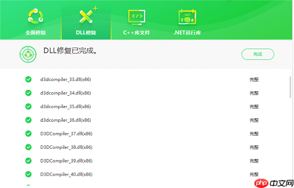 电脑显示缺少mfc140.dll怎么处理 实用方法分享