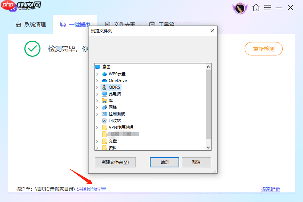 电脑提示内存不足怎么清理 快速解决内存问题