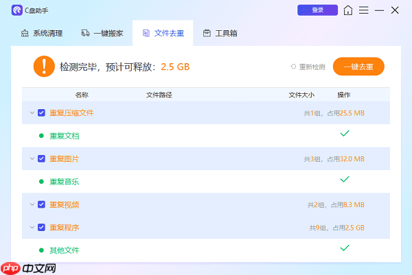 电脑提示内存不足怎么清理 快速解决内存问题