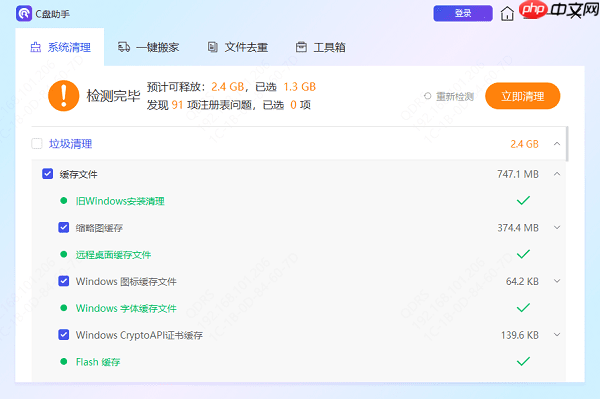 电脑提示内存不足怎么清理 快速解决内存问题