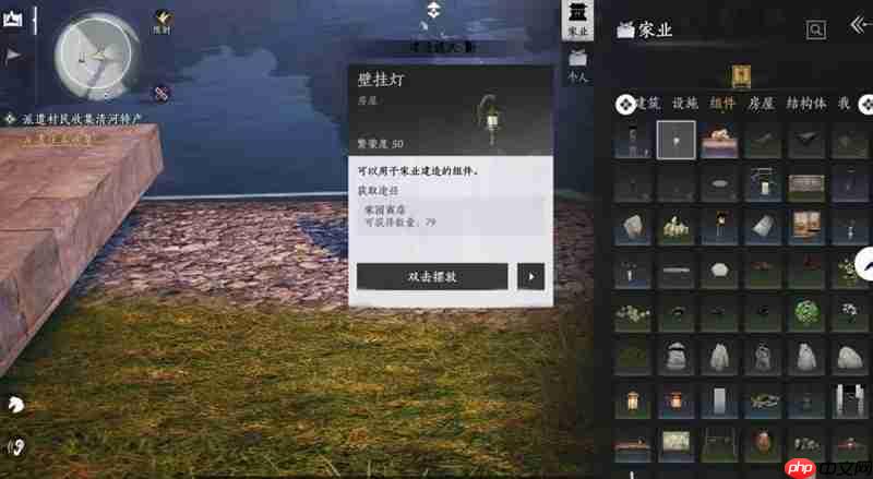 燕云十六声家业怎么玩 每日种植生产重点推荐